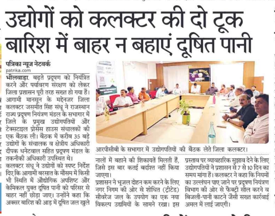 Regarding textile Process Houses